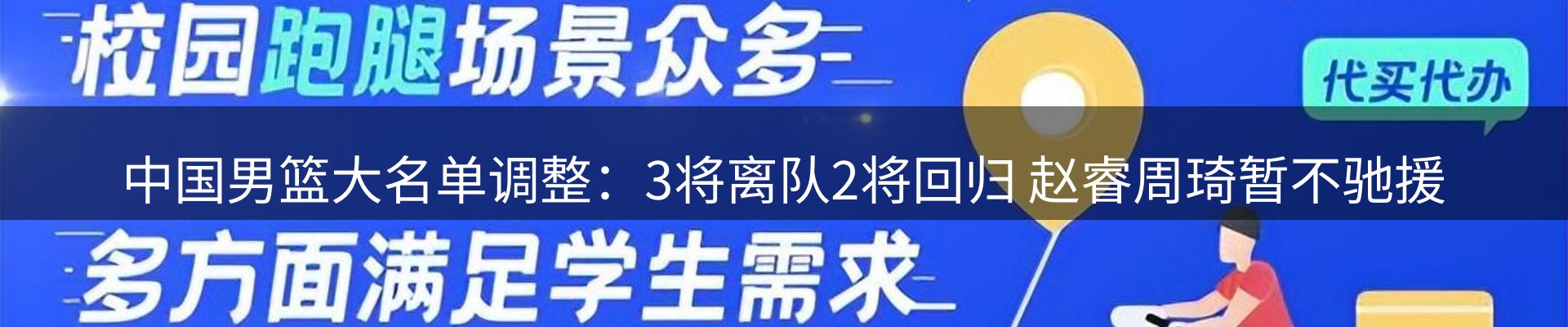 每日简报