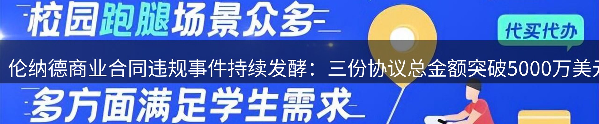 每日简报