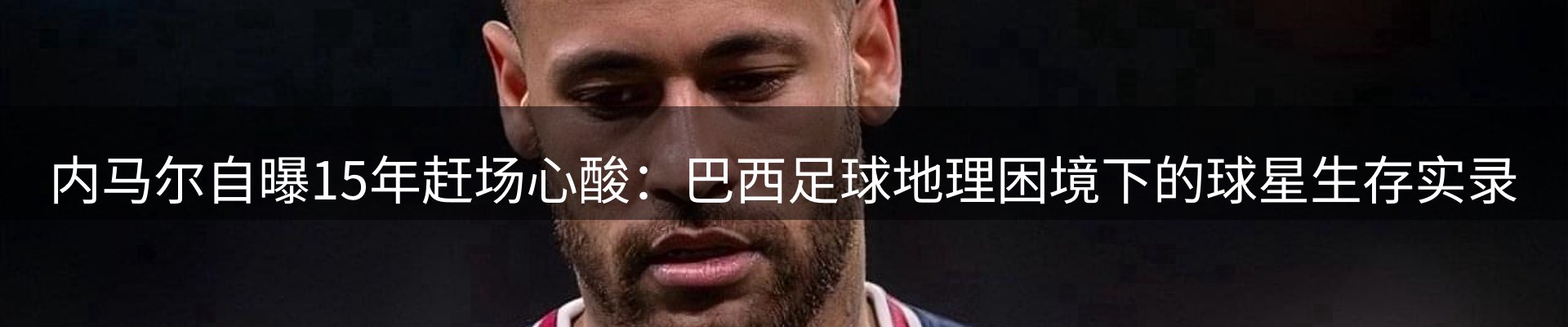 每日简报