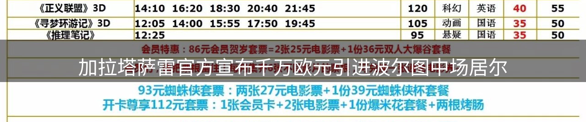 每日简报