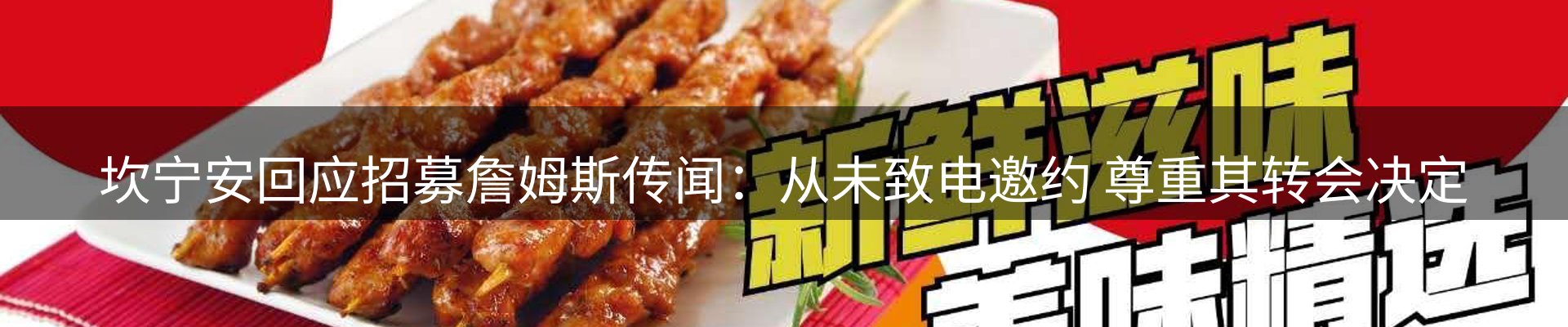 每日简报