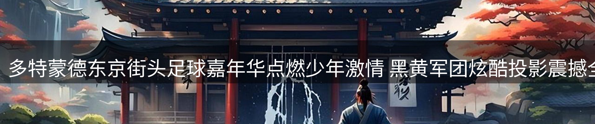 每日简报