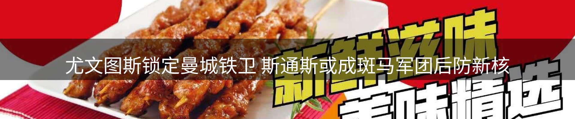 每日简报