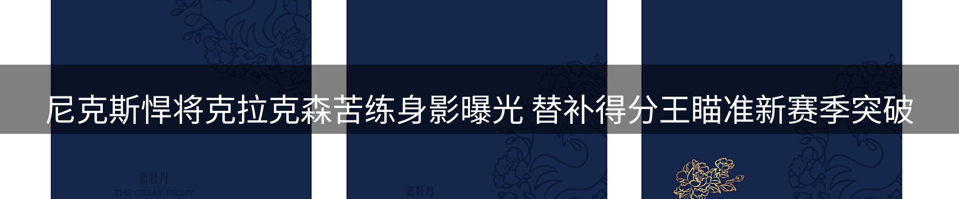资讯动态