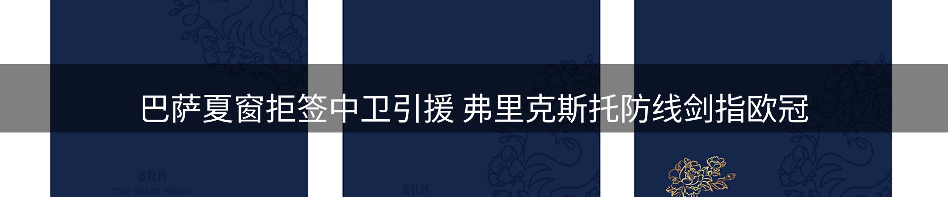 资讯动态