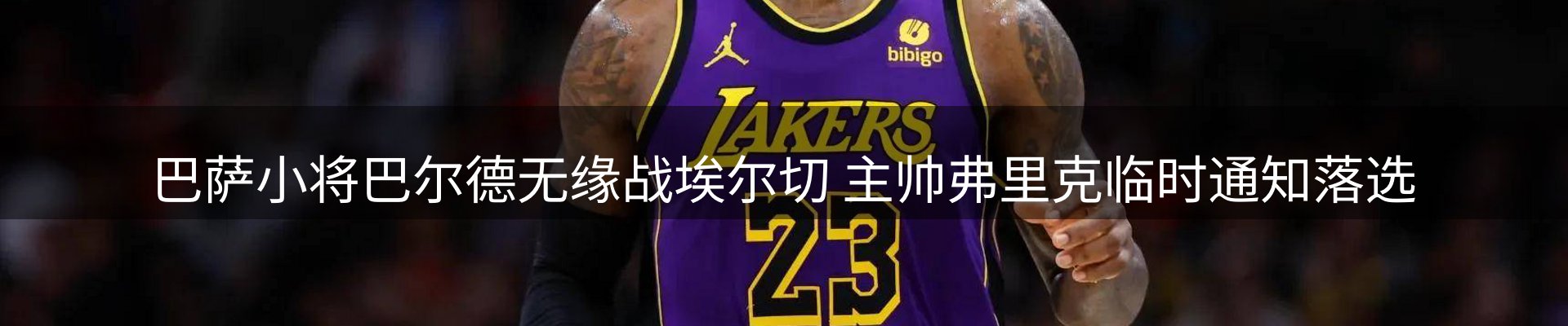 每日简报