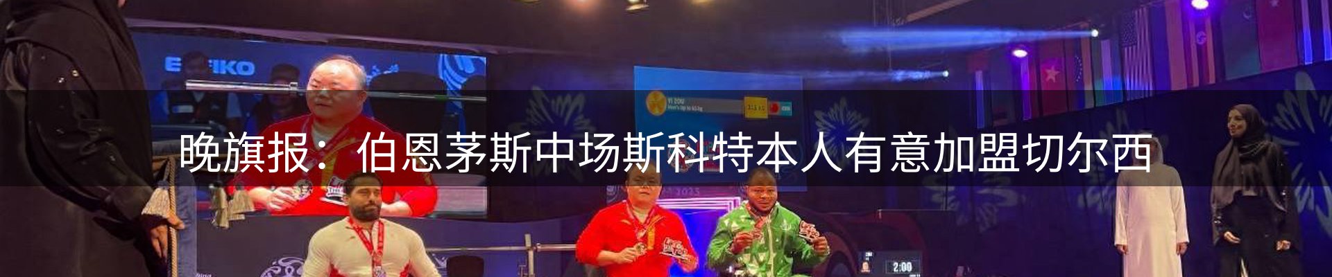 资讯动态