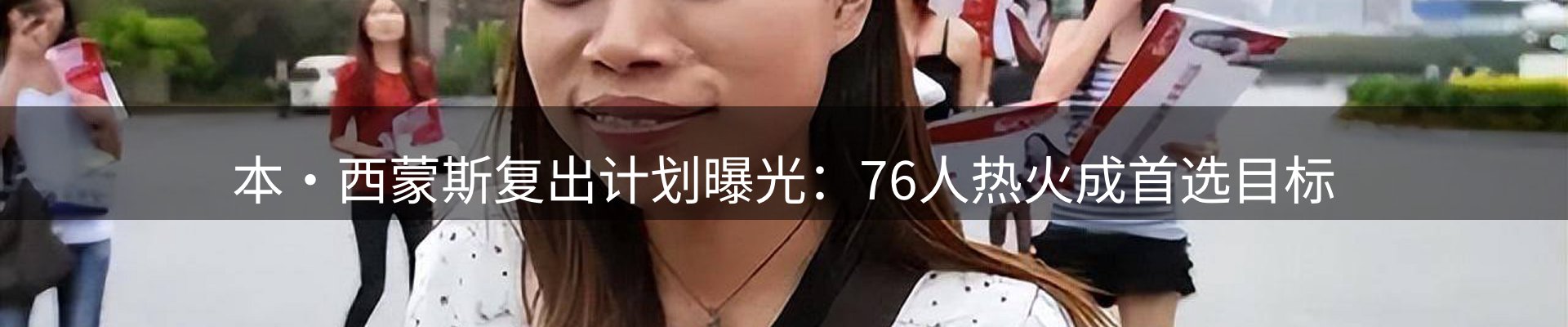 每日简报