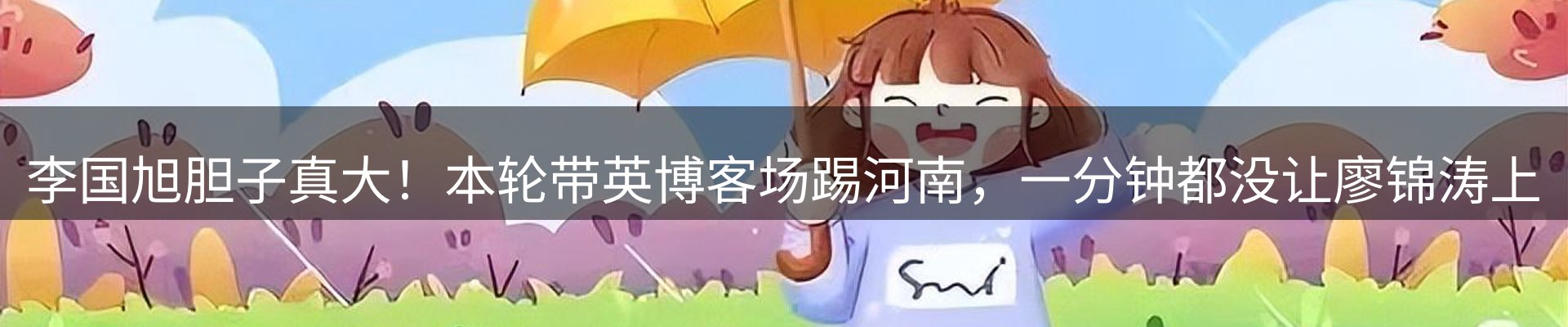 每日简报