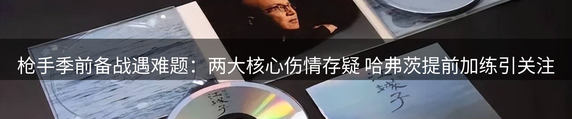 资讯动态