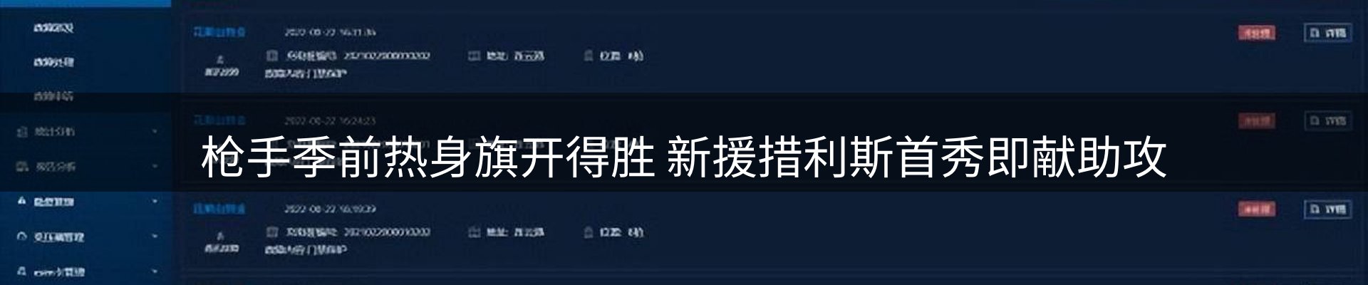 每日简报