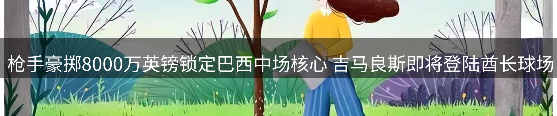 每日简报