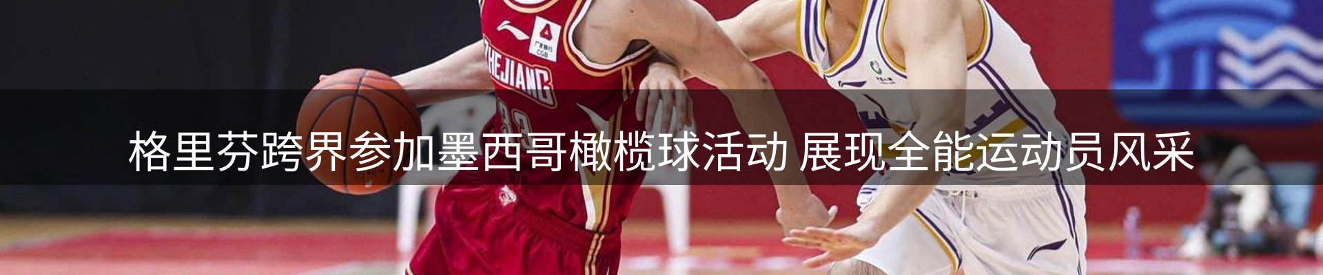 每日简报