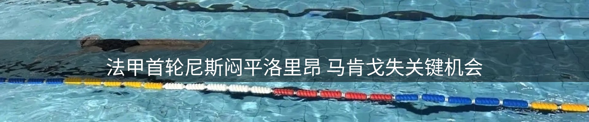 每日简报