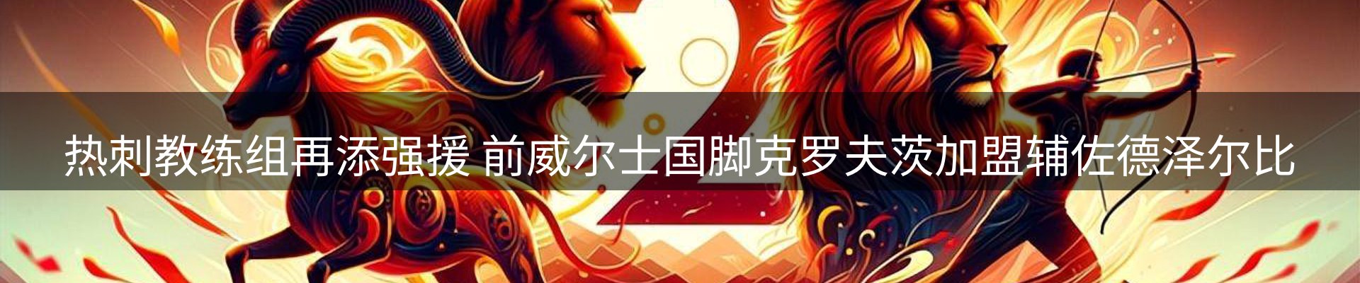 资讯动态