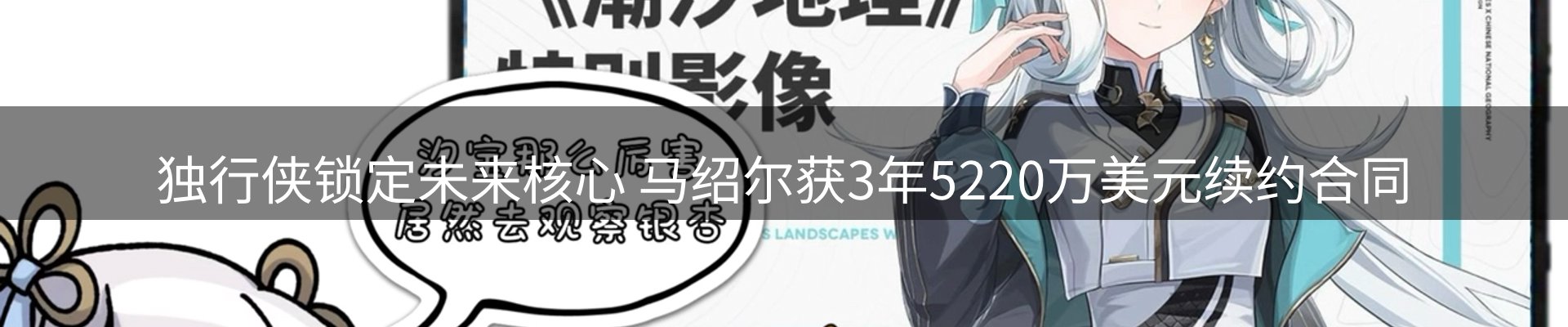 每日简报