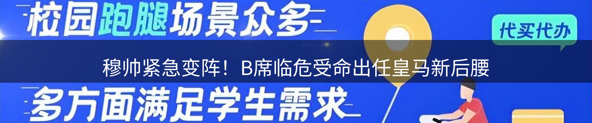 每日简报