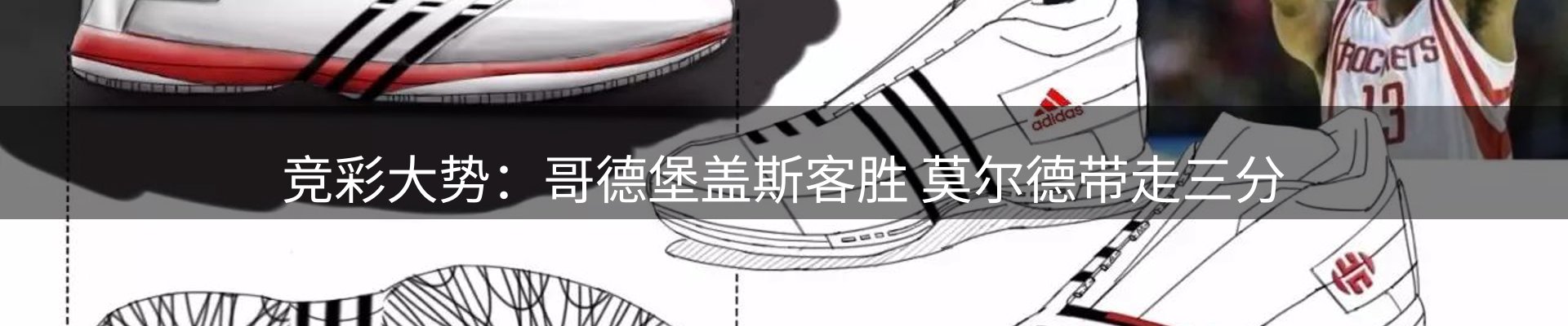 每日简报