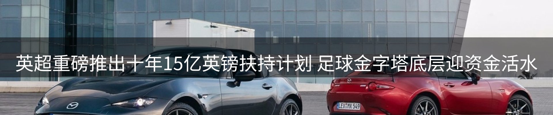 每日简报