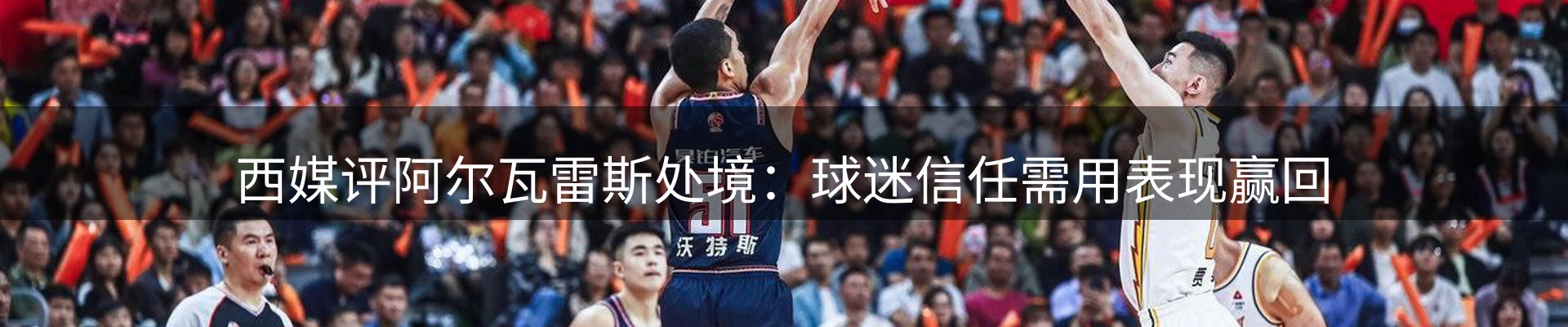 每日简报