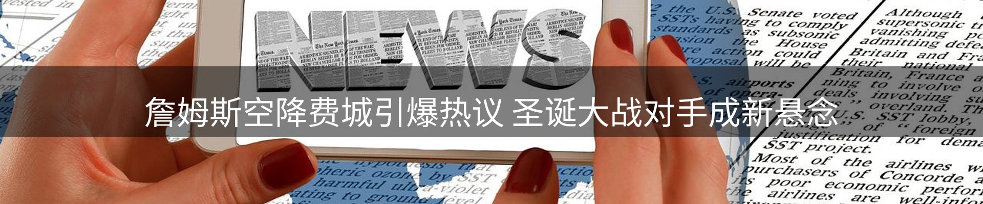 每日简报