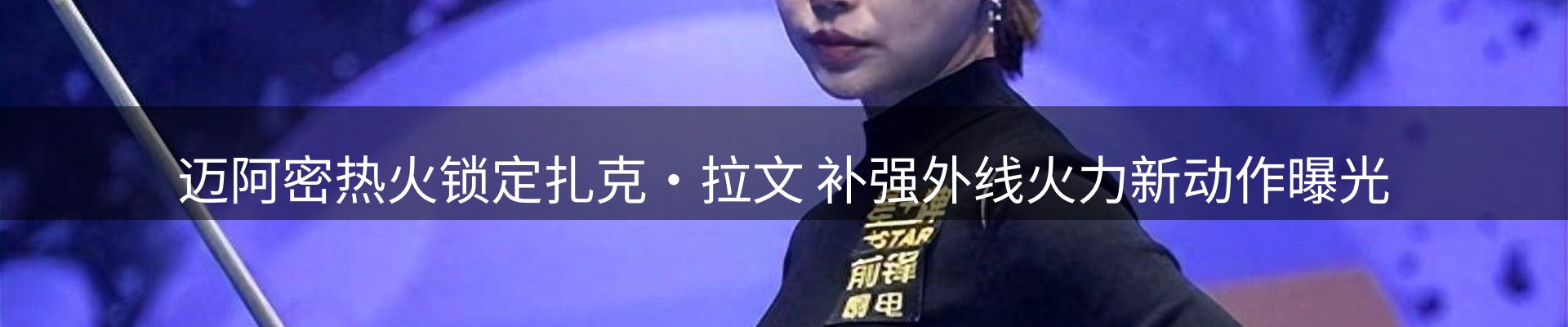 每日简报