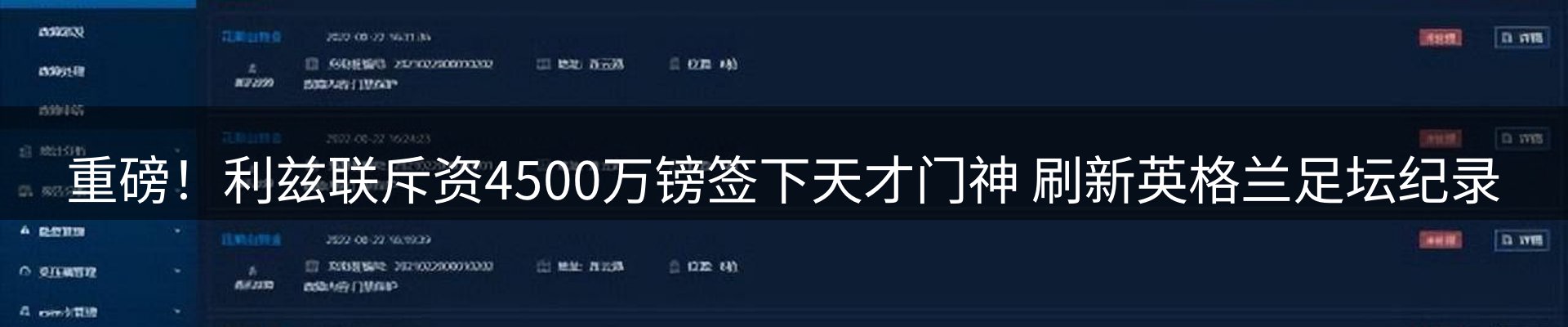 每日简报