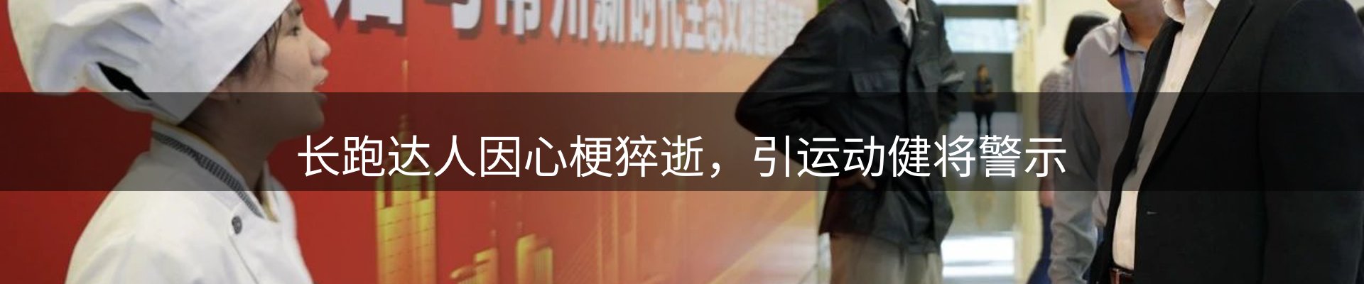 每日简报