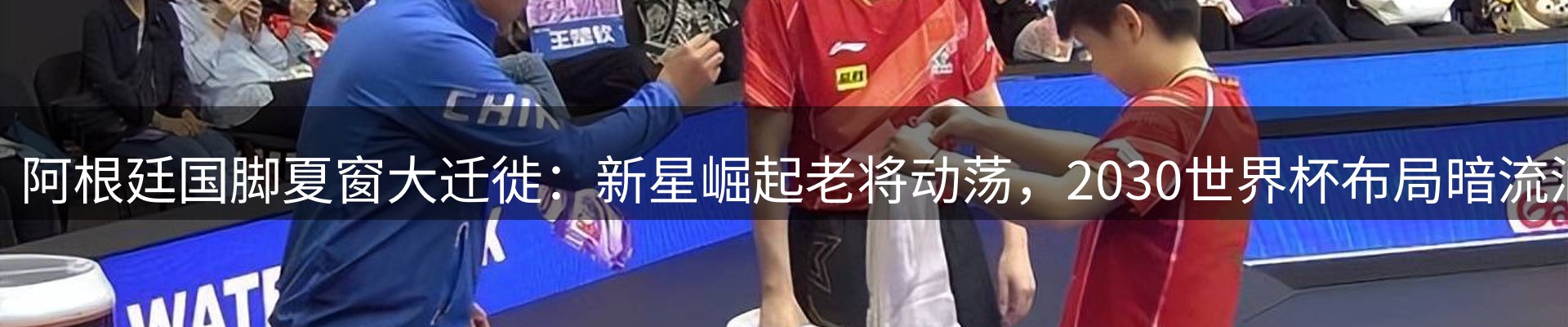 每日简报