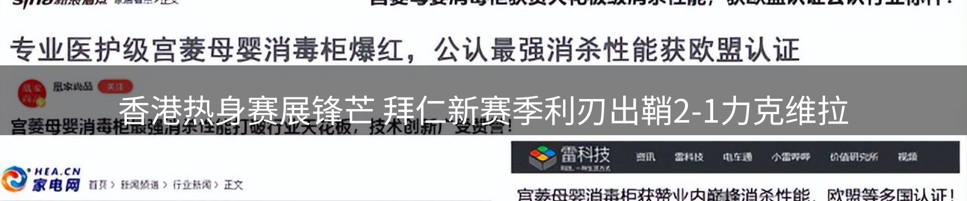 每日简报