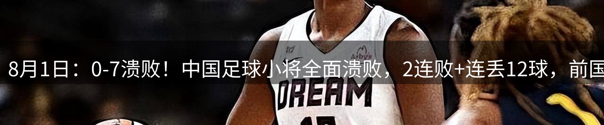 每日简报