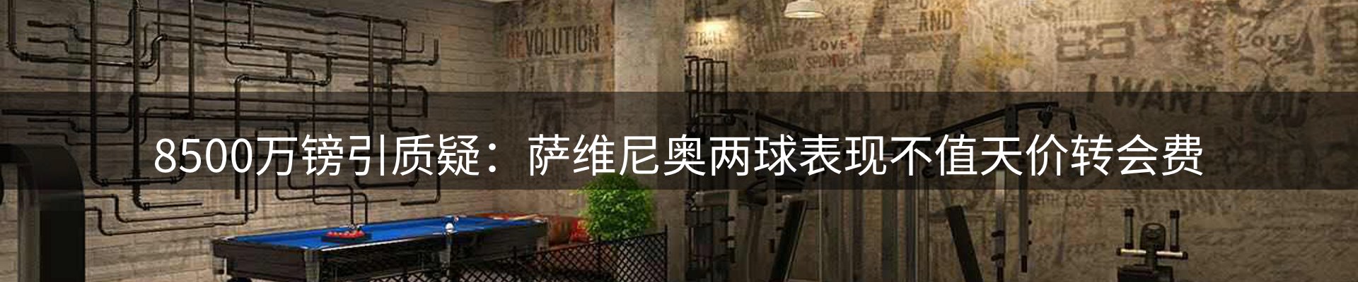 每日简报