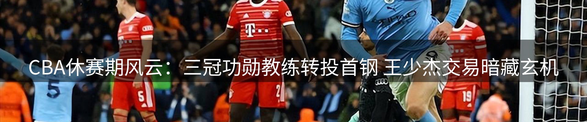 每日简报